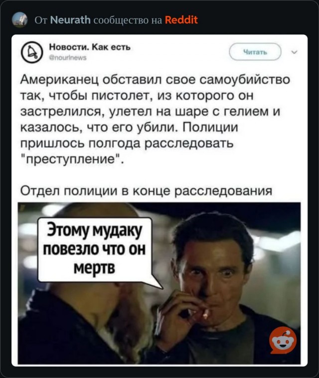 Мужчина поджёг свою машину, чтобы убить другого
