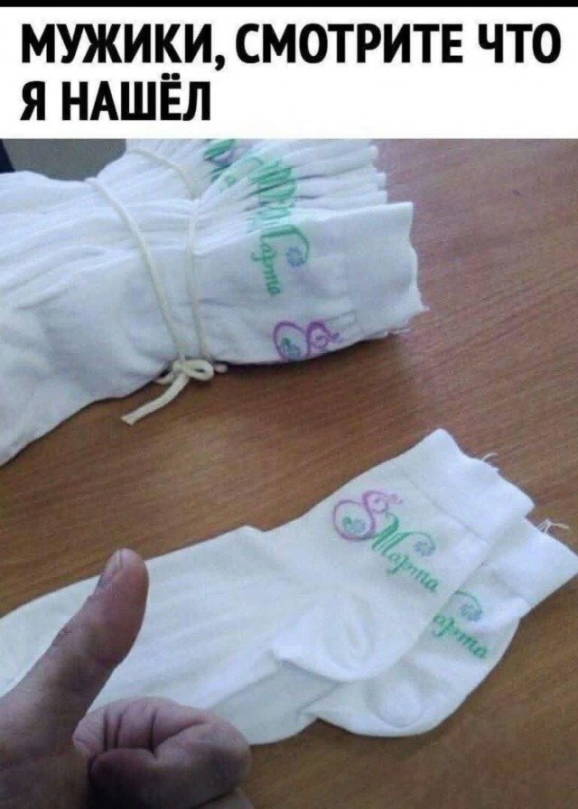 Маленькая пятница 04.03