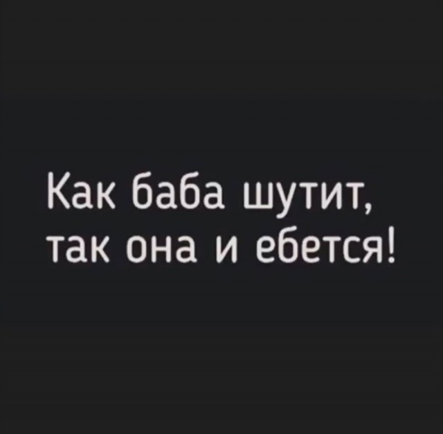 Картинки для деградации 159 (разной степени свежести)