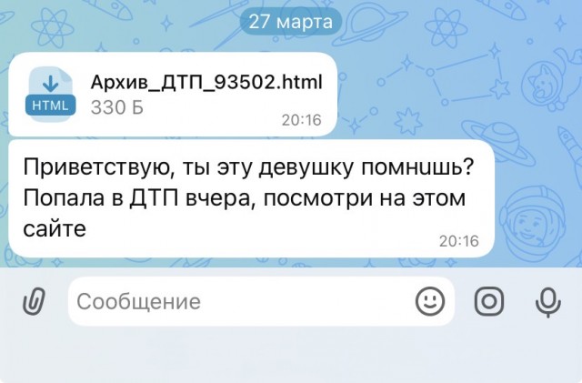 Максимка хороший