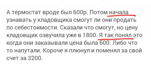 АвтоВАЗ, можно а зачем?
