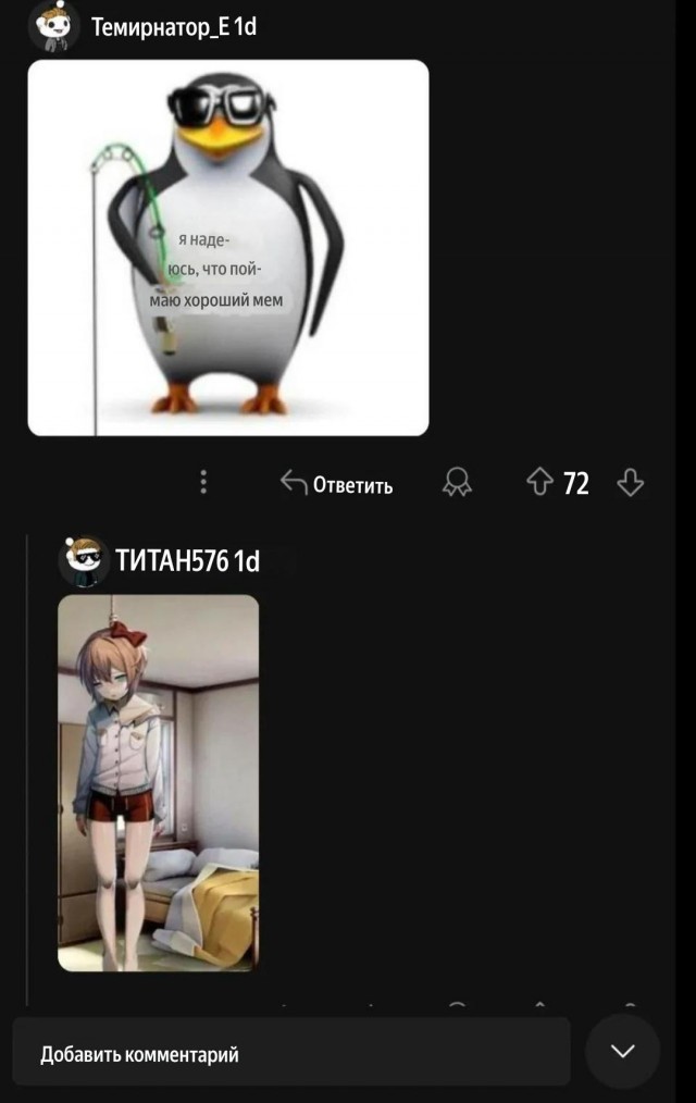 Среды картинки