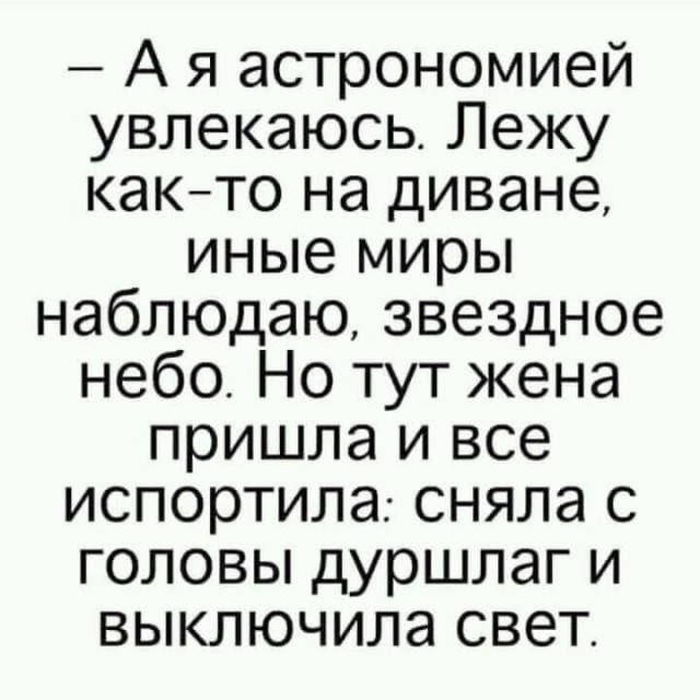Картинки для деградации 186 (разной степени свежести)