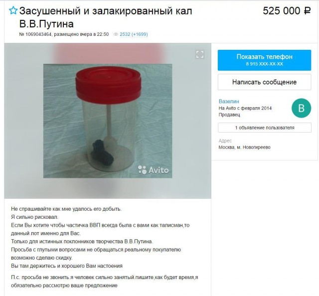 Продается микроавтобус Киркорова