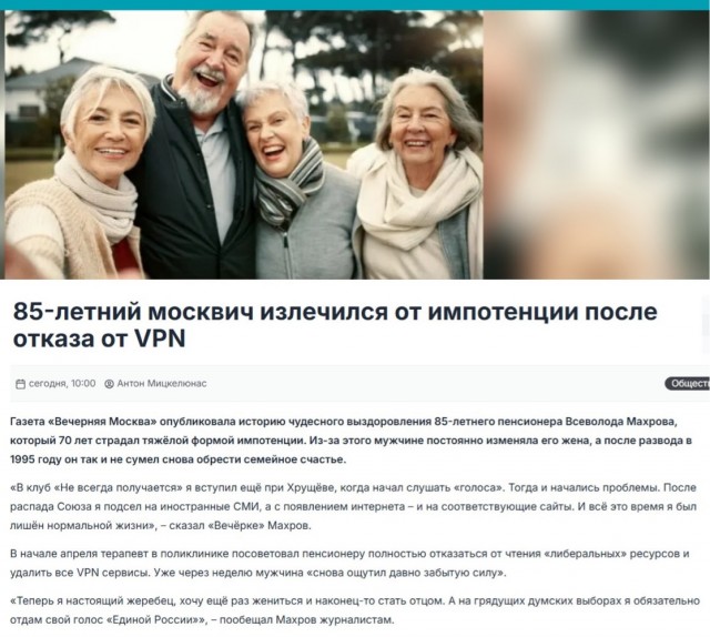 Шутки и мемы про отключение интернета в Москве 5–9 мая