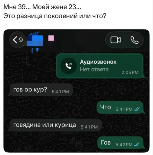 Четверговые картинки