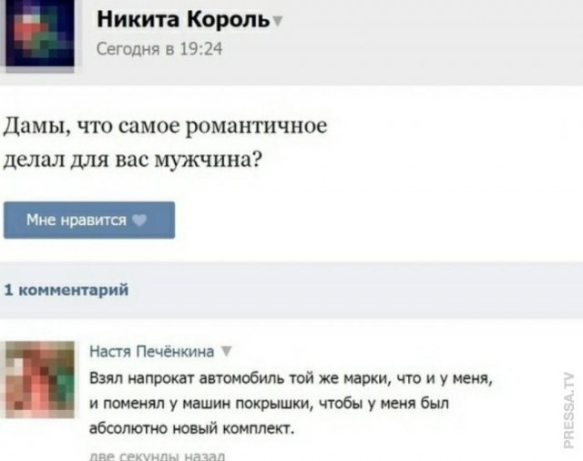 Веселые картинки в пятницу (15.05)