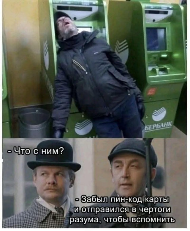 Коллеги, тупой карандаш всегда лучше самой острой памяти