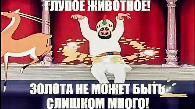 Из разряда - "со дна постучали")) или новый прикол авито