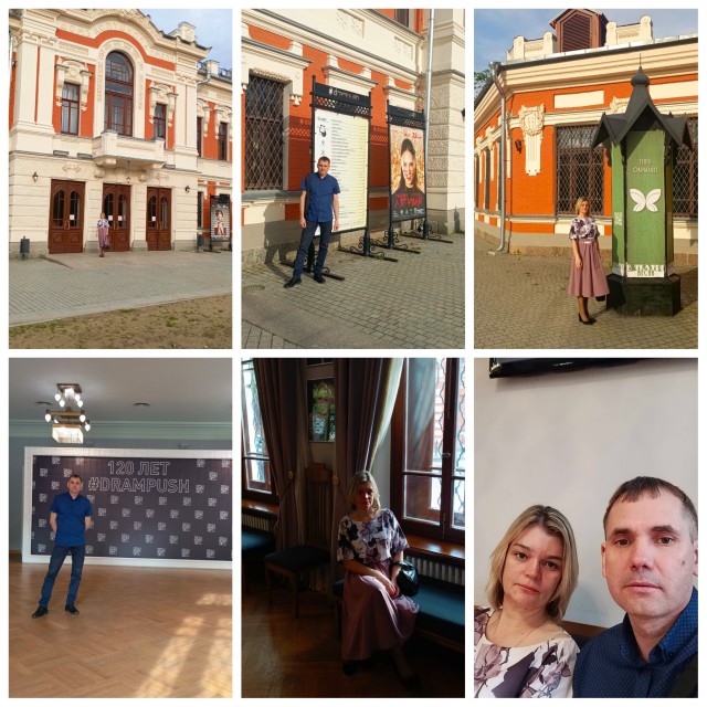 Псковский театр