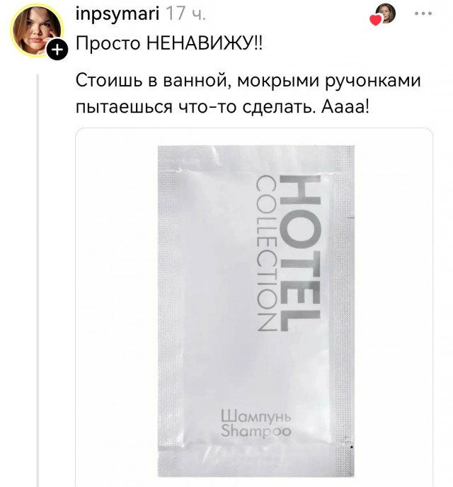 Конкурс мудацкой упаковки⁠⁠