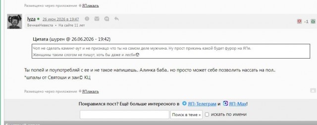 "В инфаркте мужа виновата жена": правда, которая не нравится женщинам