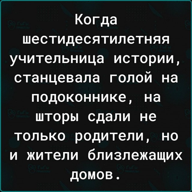 Веселые картинки в понедельник (06.07)