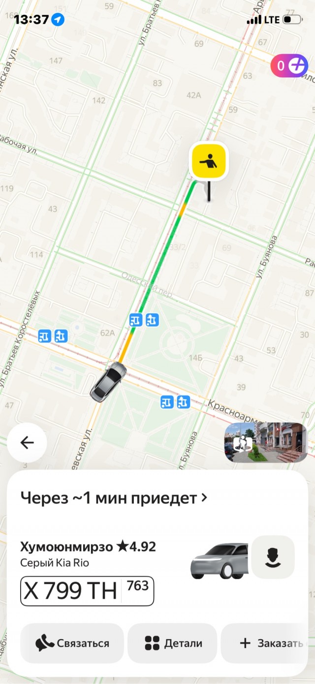 Хуе-мое и прочее...