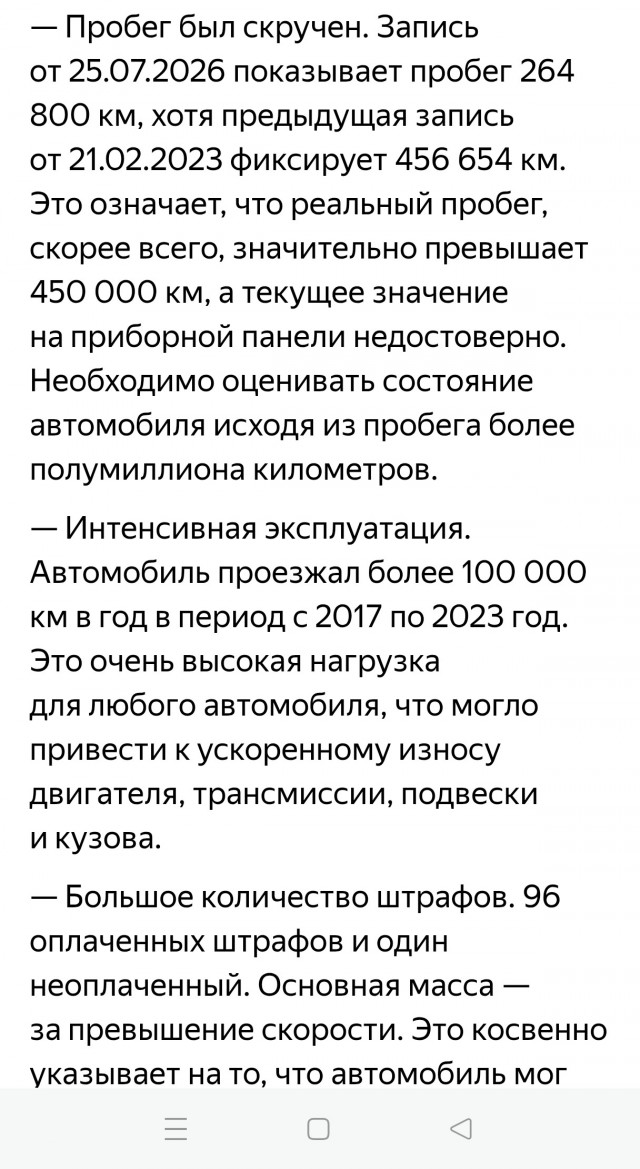 В России на продажу выставили 11-летний внедорожник Toyota Land Cruiser с пробегом 3500 км по цене нового
