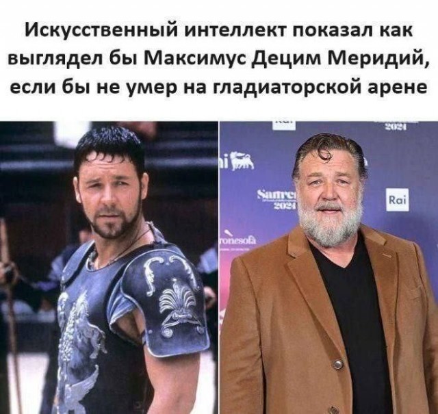 Вечерняя угадайка