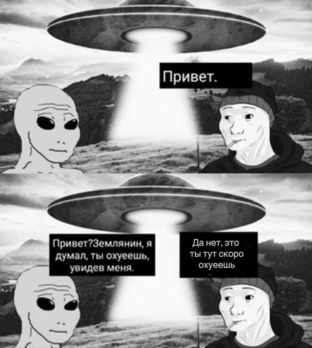 Картинки для деградации 255 (разной степени свежести)