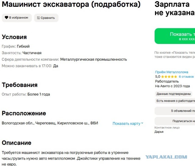 Учимся управлять экскаватором