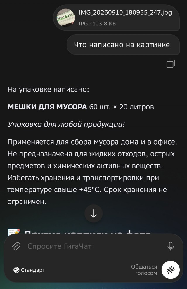 Фокус-покус