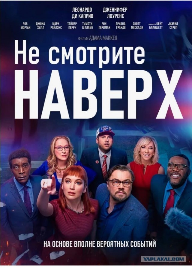 Яндекс карты перестал показывать пробки у АЗС