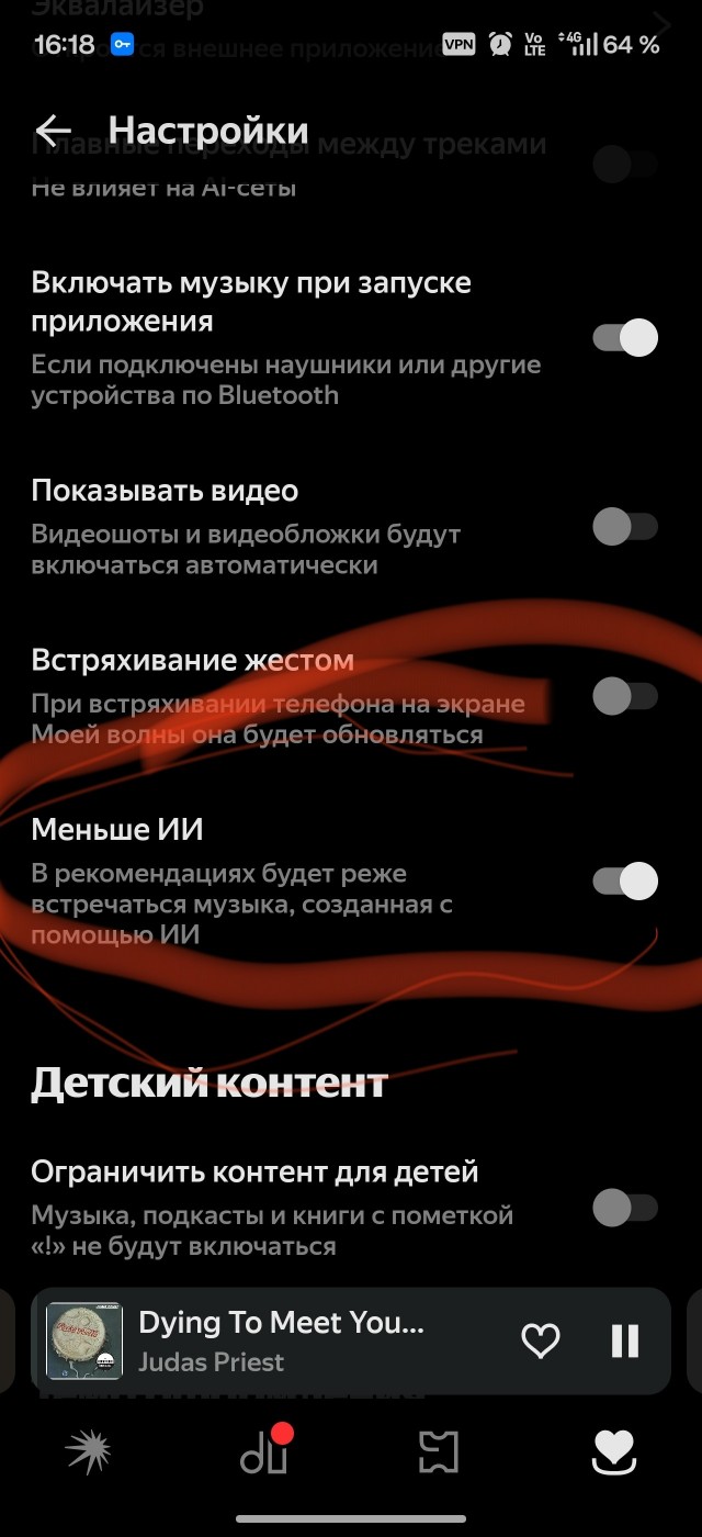 Spotify удалит всю музыку от ИИ-исполнителей из рекомендаций и подборок