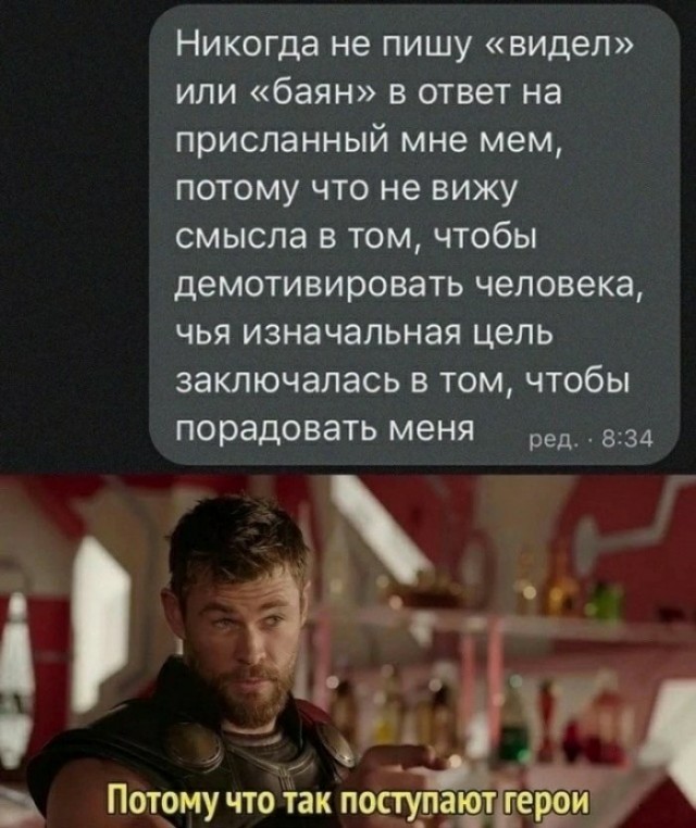 Нуштош. Поиск сатанической пыльцы (s6e2)