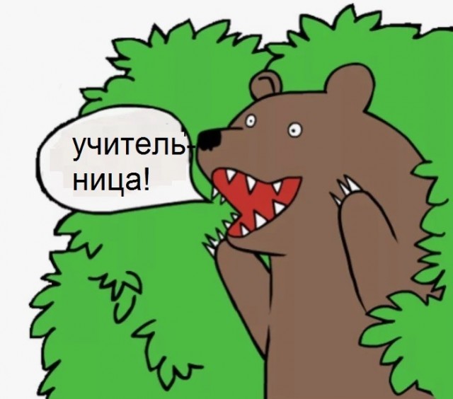Не вареничная