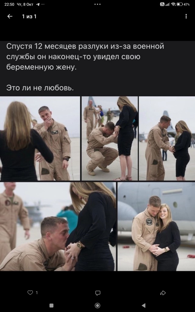 Так долго не было их дома, что дети появились за это время