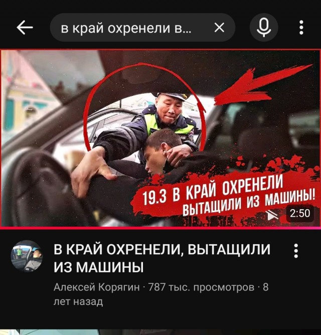 Никогда не было и вот опять!