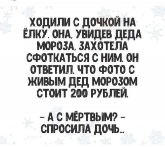 Картинки из закромов памяти