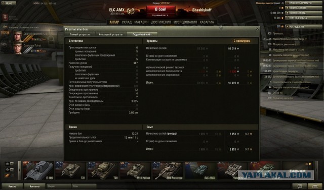Wargaming 6