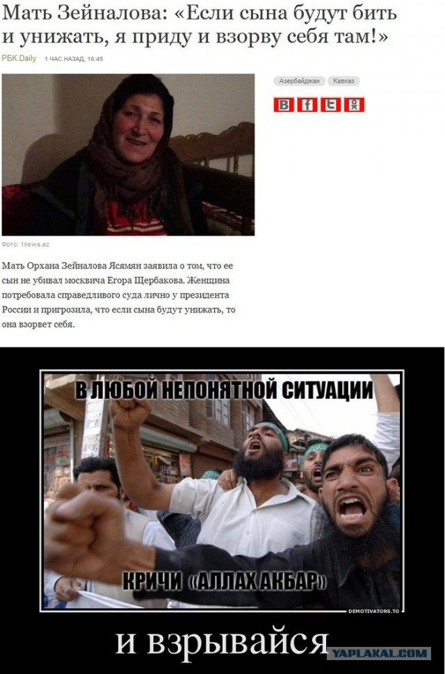 Мать убийцы Егора Щербакова