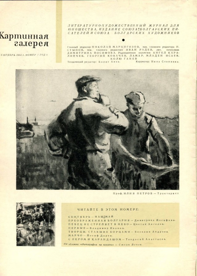 Ветхое живое время...