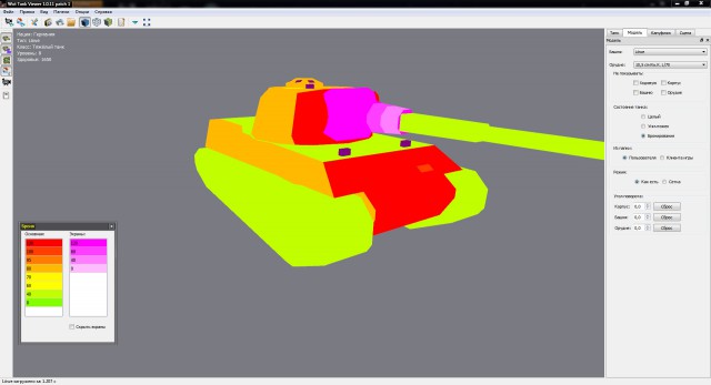Wargaming 8