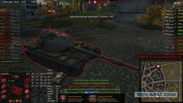 Wargaming 11
