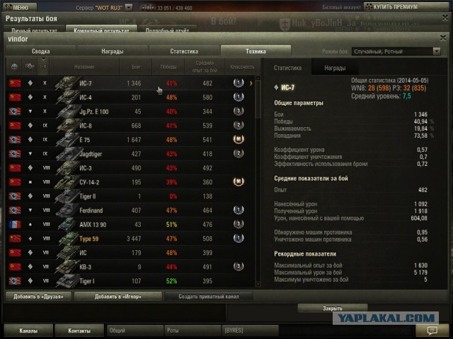 Wargaming 11