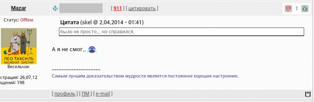 Инструкция по выживанию на ЯПе