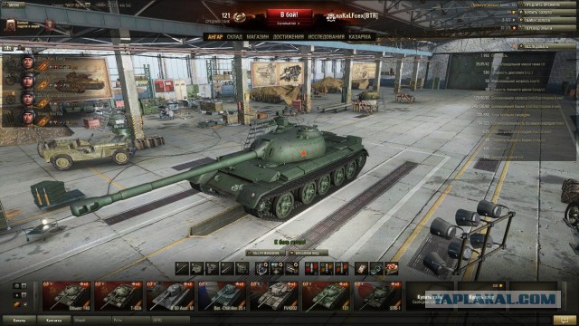 Wargaming 12, WoT сотоварищи