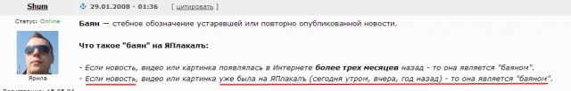 Под Луганском погиб сотрудник ВГТРК