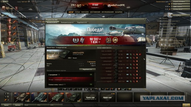 Wargaming 13