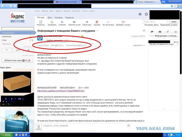 Агрессивная езда на Инфинити привела к ДТП