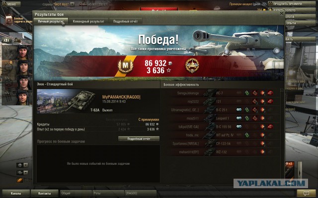 Wargaming 13