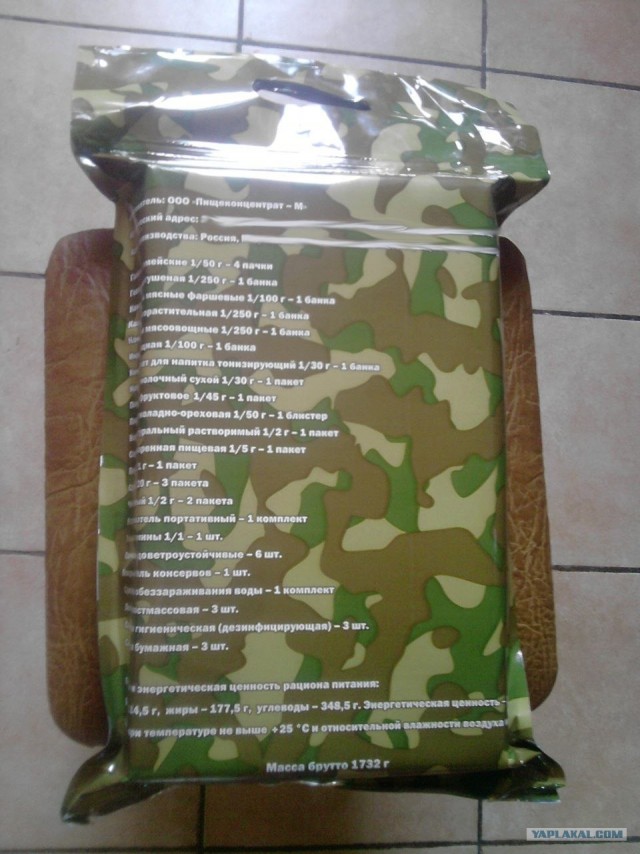 Обзор сухого пайка ИРП-7