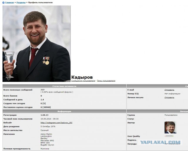 Шойгу и Кадыров положили на Америку