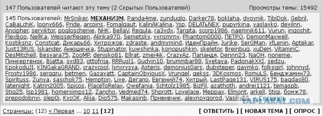 Андрей, не трогай меня.
