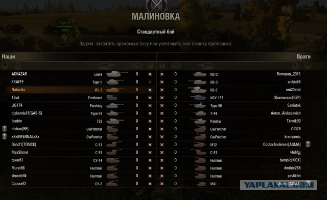 Wargaming 15