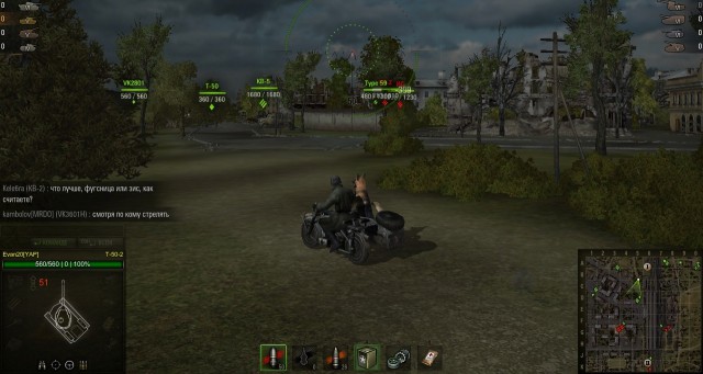 Wargaming 18