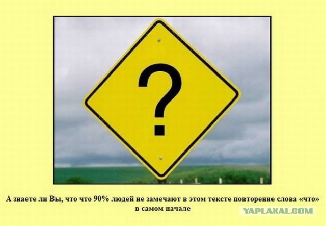 20 фактов обо всем