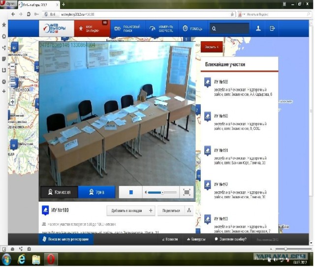 Веб-камеры на избирательных участках