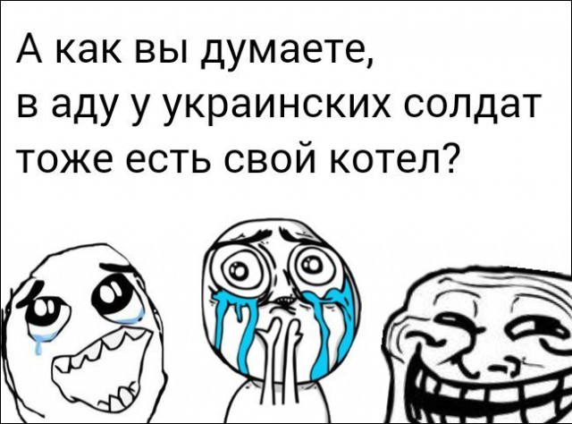 ДНР: украинских военных не выпустят из «котла»